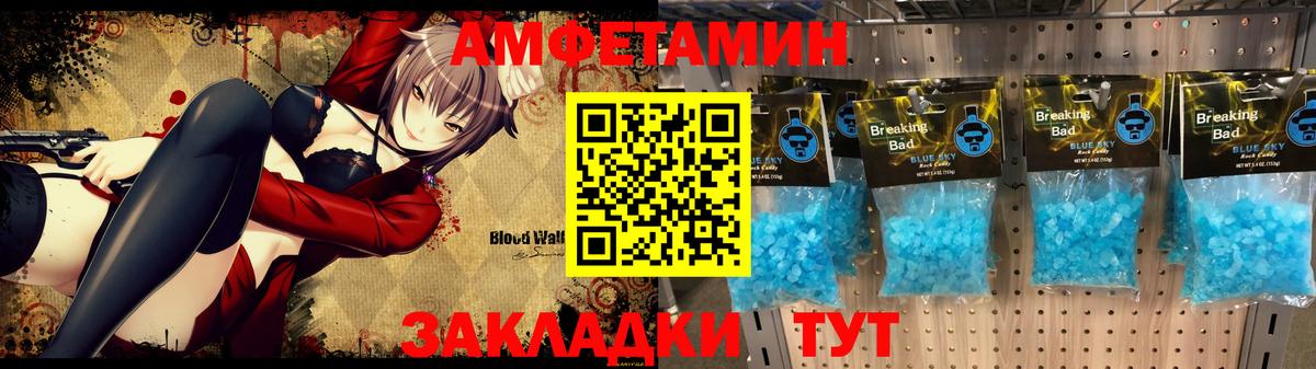 shop формула  Вход с VPN  Санкт-Петербург  АМФЕТАМИН 97%  Амфетамин 