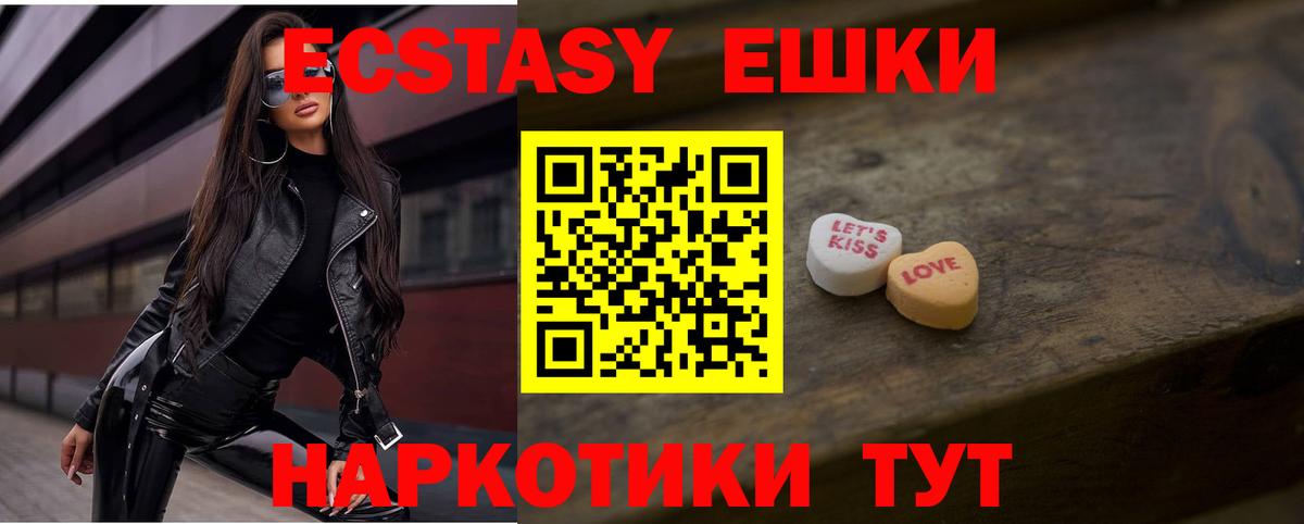 Экстази louis Vuitton Санкт-Петербург