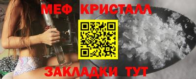 мяу мяу мука Северобайкальск