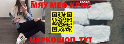 стаф Севастополь