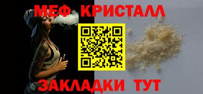 стаф Севастополь