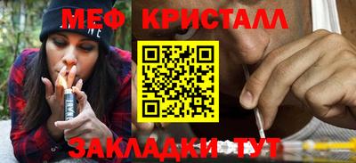 мяу мяу мука Северобайкальск