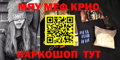 стаф Севастополь