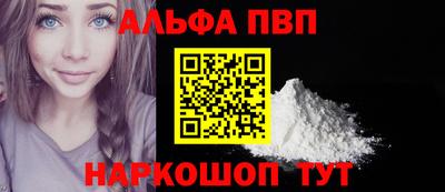 мяу мяу мука Северобайкальск