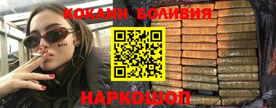 стаф Севастополь