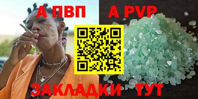 мяу мяу мука Северобайкальск