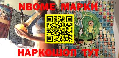 мяу мяу мука Северобайкальск