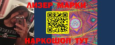 мяу мяу мука Северобайкальск