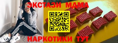 стаф Севастополь