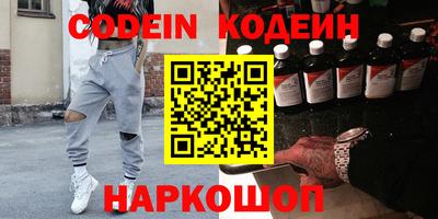 стаф Севастополь