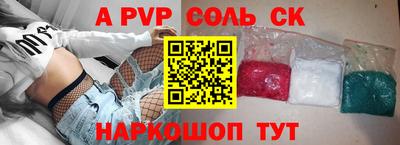 стаф Севастополь