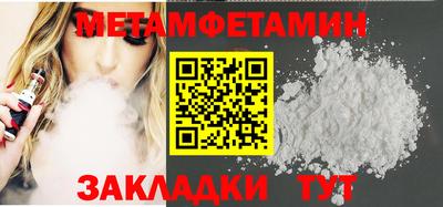 мяу мяу мука Северобайкальск