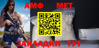 стаф Севастополь