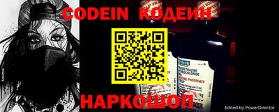 прущая мука Свободный