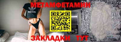 стаф Севастополь