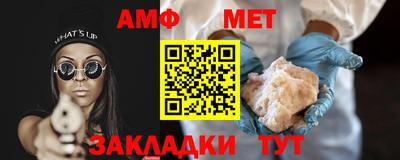 мяу мяу мука Северобайкальск