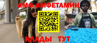 мяу мяу мука Северобайкальск