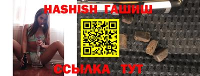 мяу мяу мука Северобайкальск