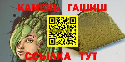 мяу мяу мука Северобайкальск