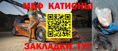 стаф Севастополь