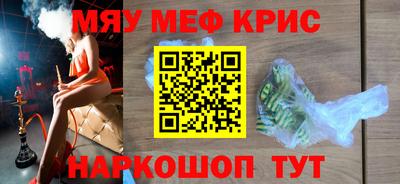 стаф Севастополь