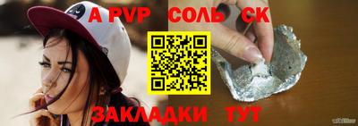 мяу мяу мука Северобайкальск