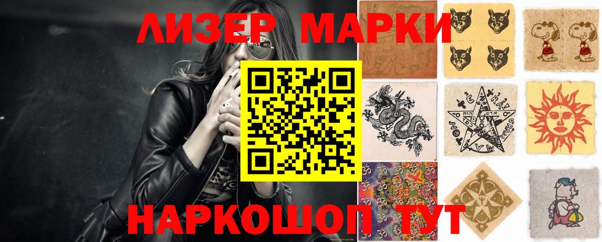 LSD-25 экстази кислота Санкт-Петербург