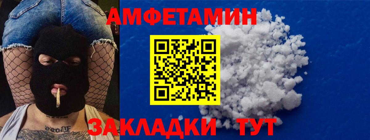 Первитин кристалл  Первитин кристалл  Санкт-Петербург  Вход с VPN 