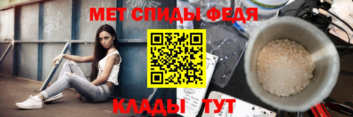 Метамфетамин пудра Санкт-Петербург