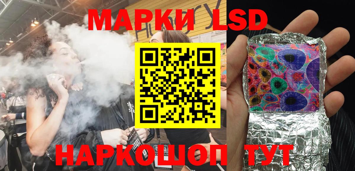 Марки NBOMe 1,8мг Санкт-Петербург
