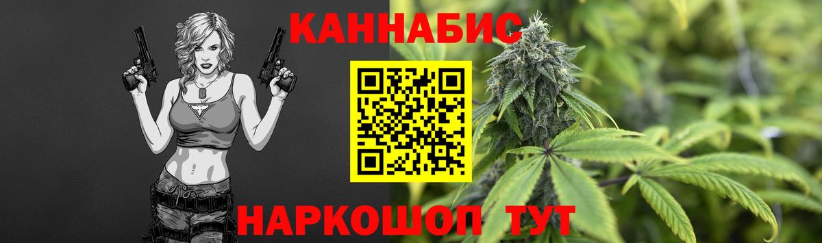 Конопля планчик Санкт-Петербург