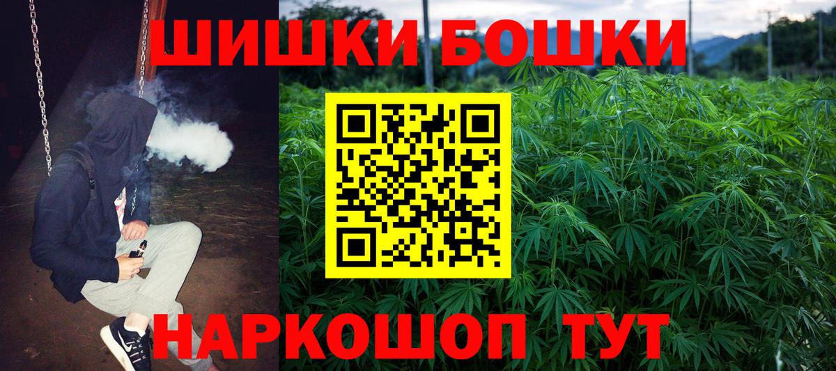 Конопля семена  Вход с VPN  МАРИХУАНА AK-47  Конопля MAZAR  Санкт-Петербург 
